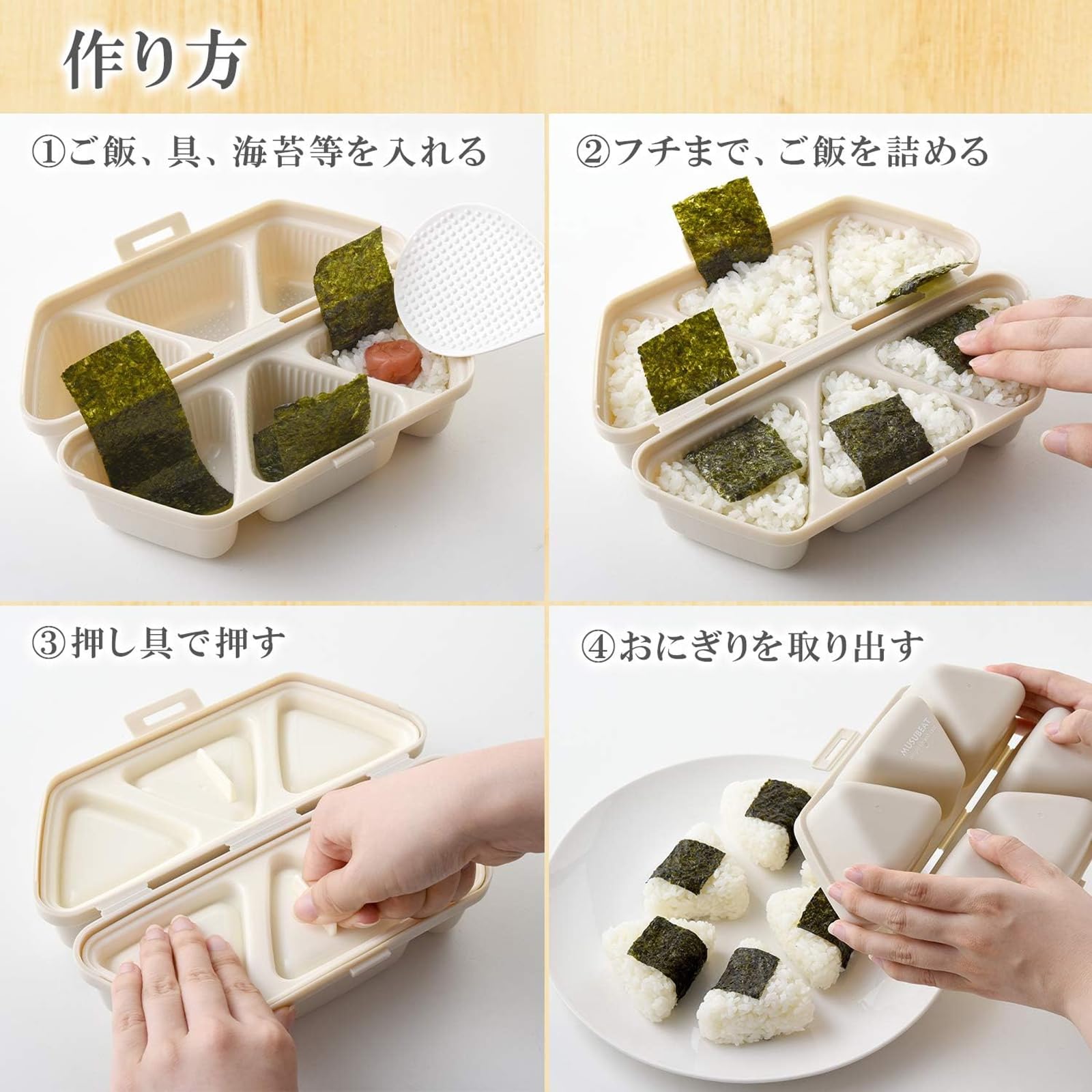Amazon.com: Ernest A-77370 Rice Ball Case, Bento Box (Side Dishes
